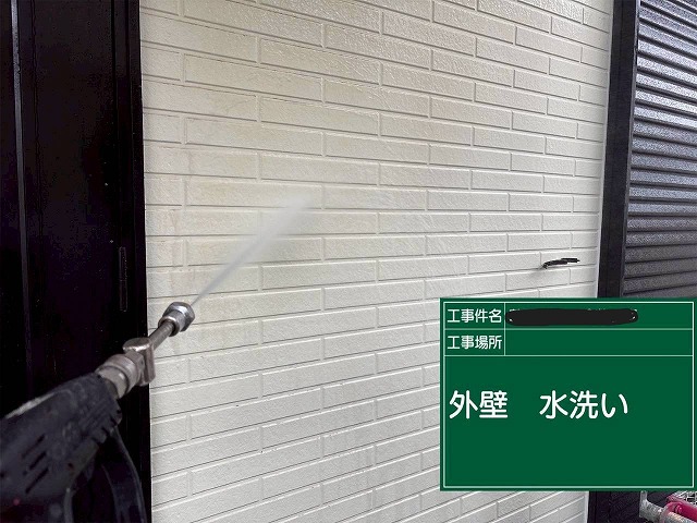 明石市　外壁の洗浄作業